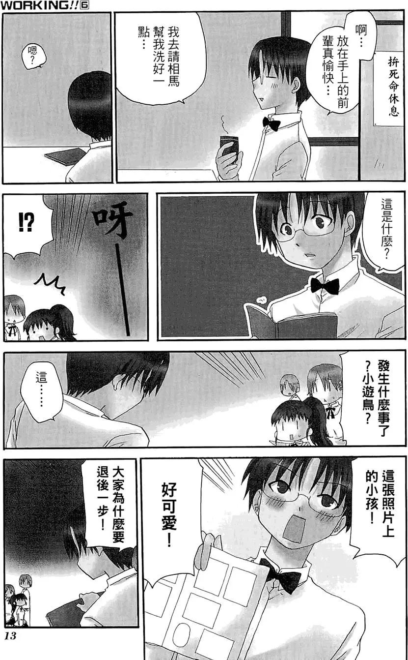 第06卷16