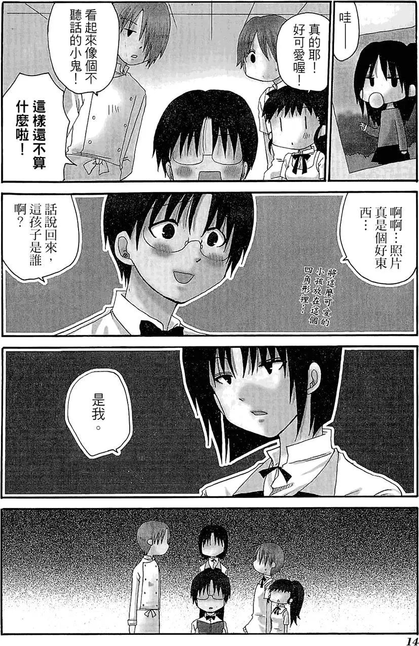 第06卷17