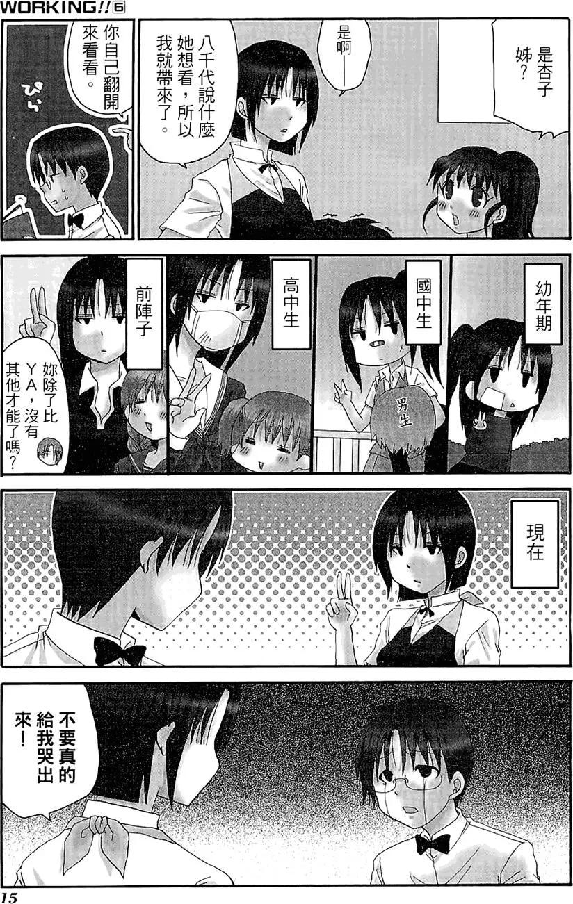 第06卷18