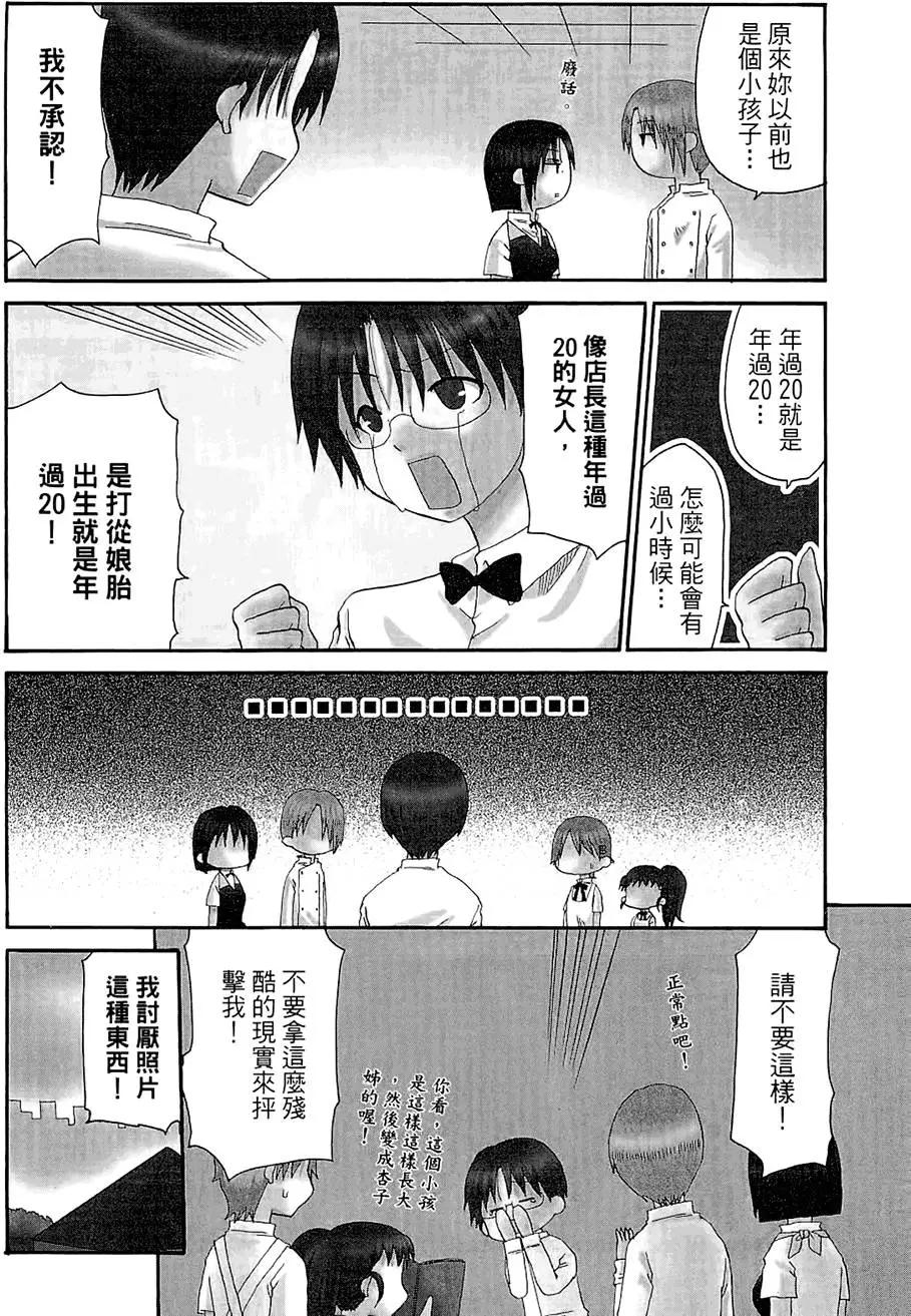 第06卷19