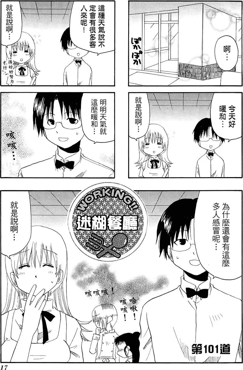 第06卷20
