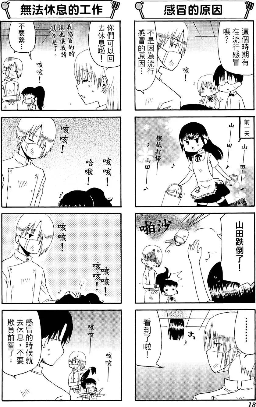 第06卷21