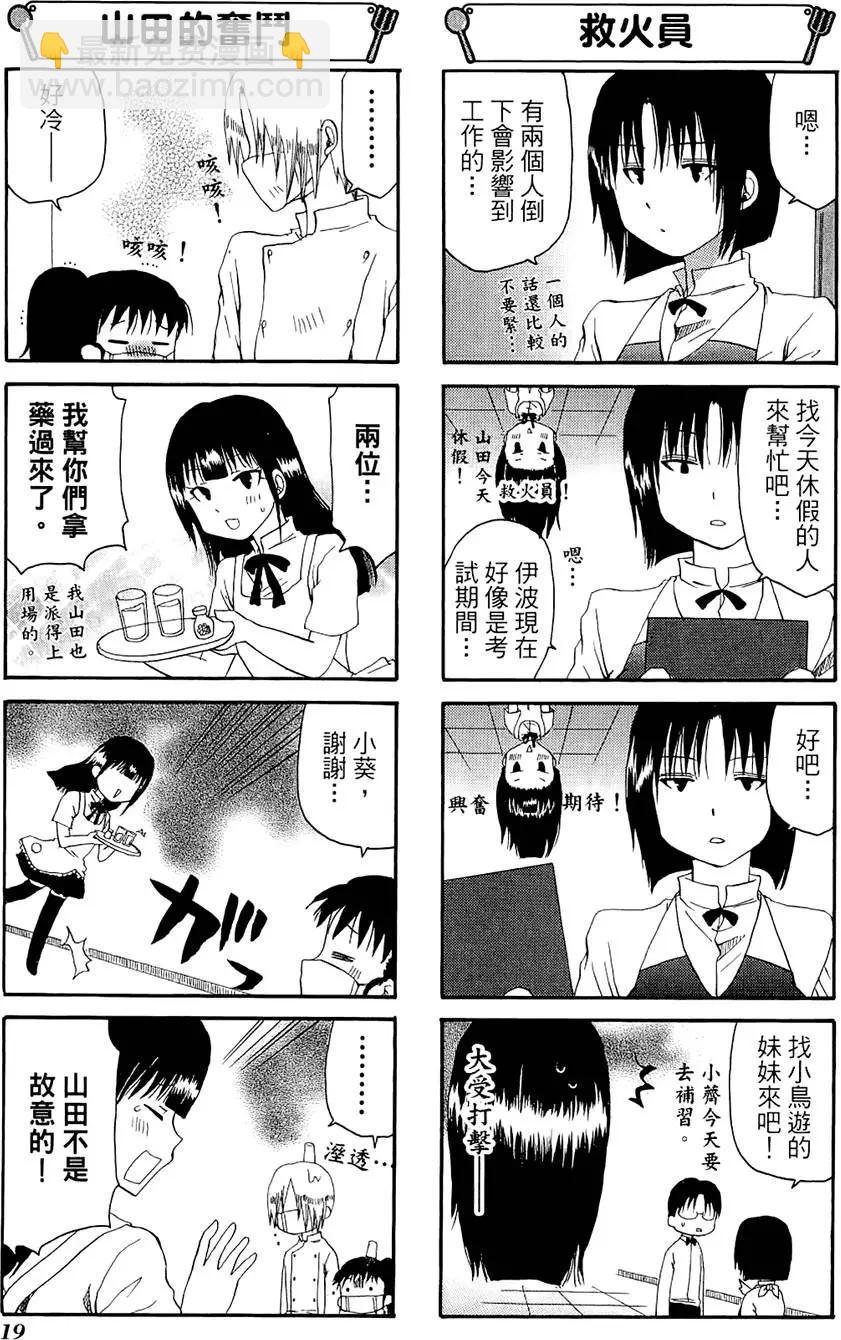 第06卷22
