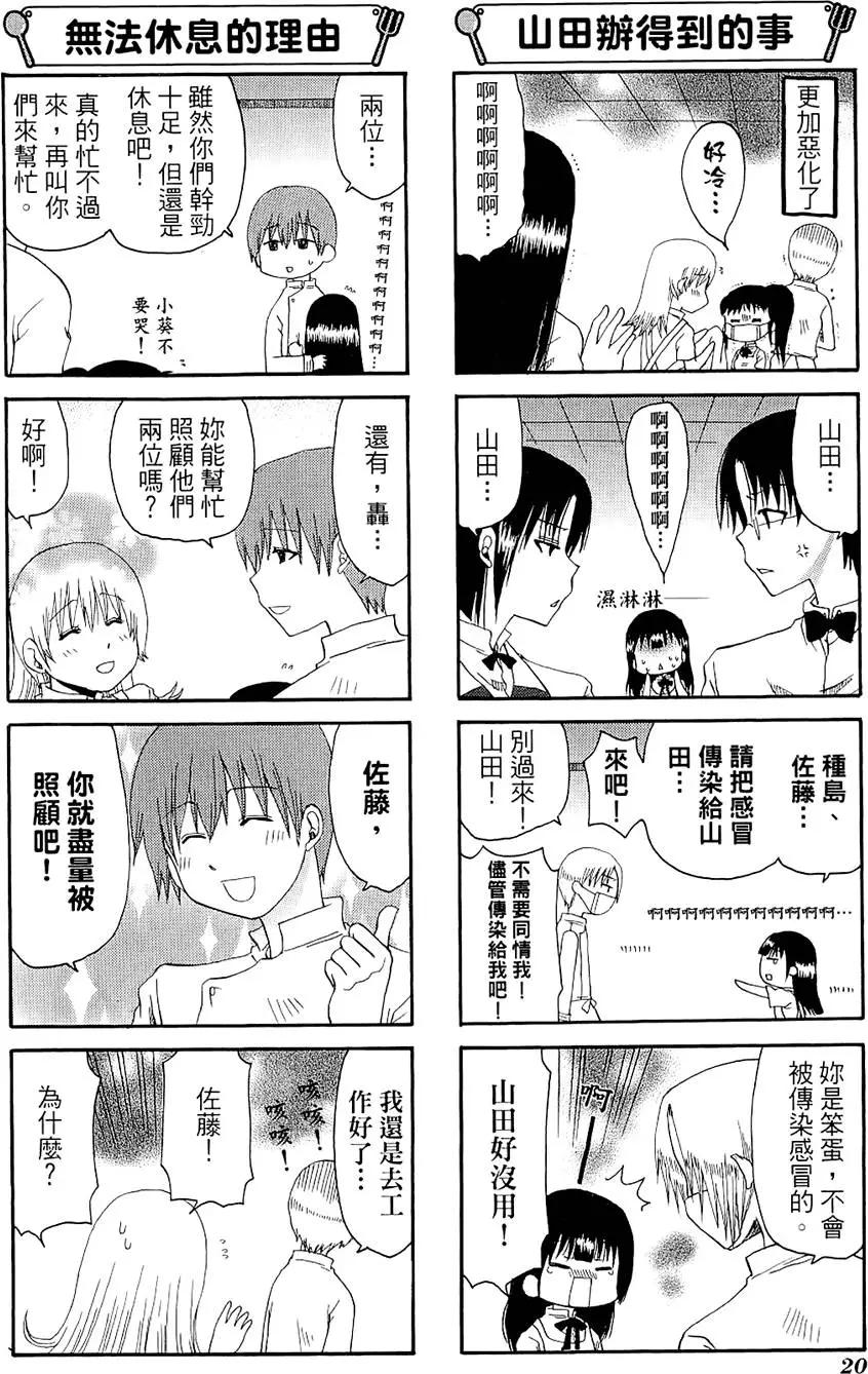 第06卷23