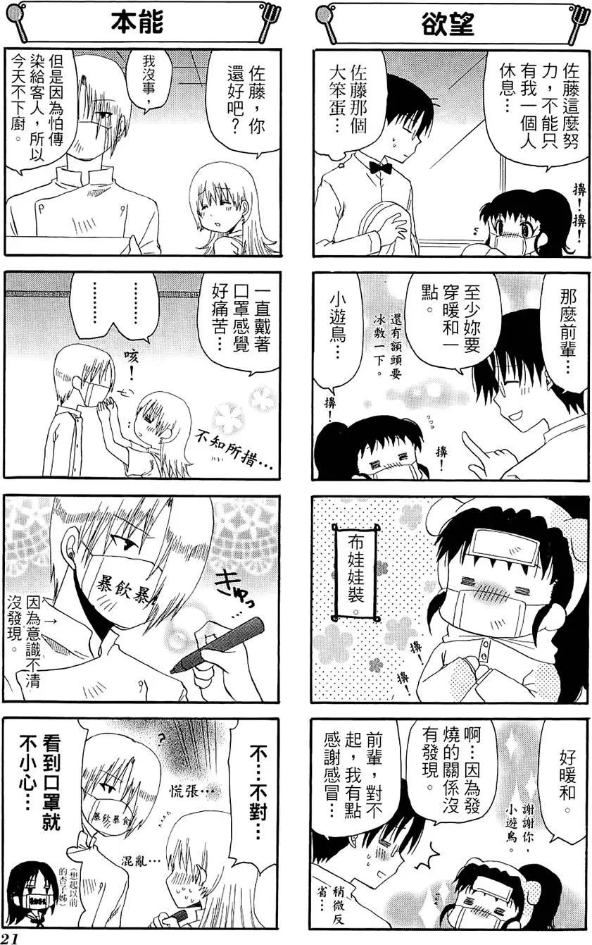 第06卷24