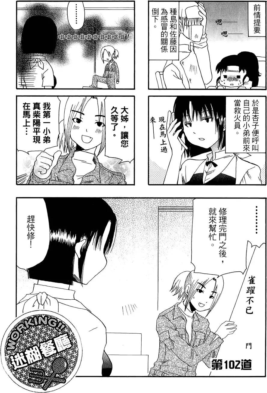 第06卷26