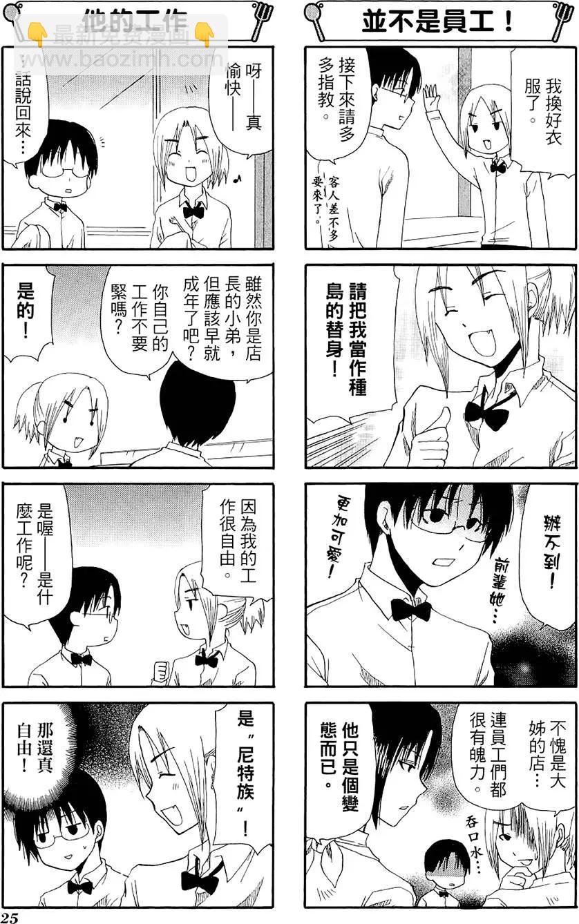 第06卷28