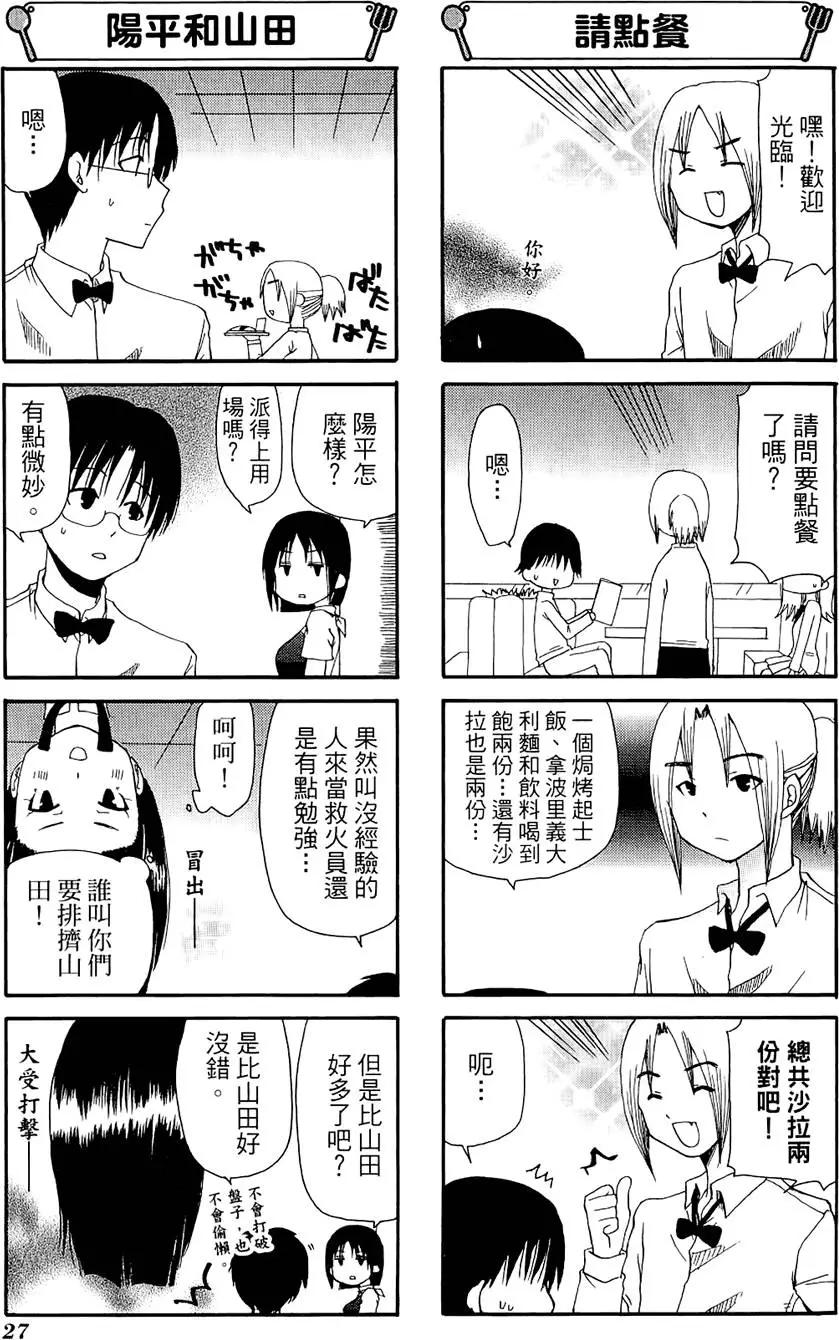 第06卷30