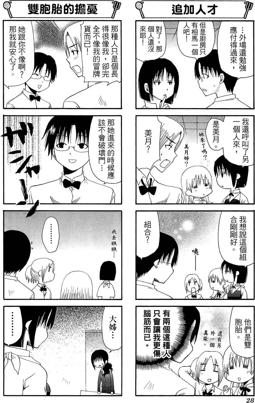 第06卷31
