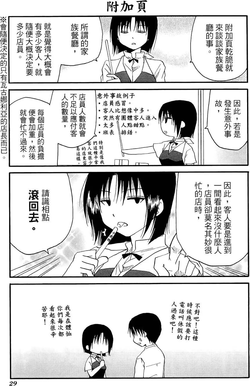 第06卷32