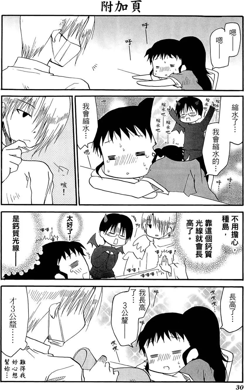 第06卷33