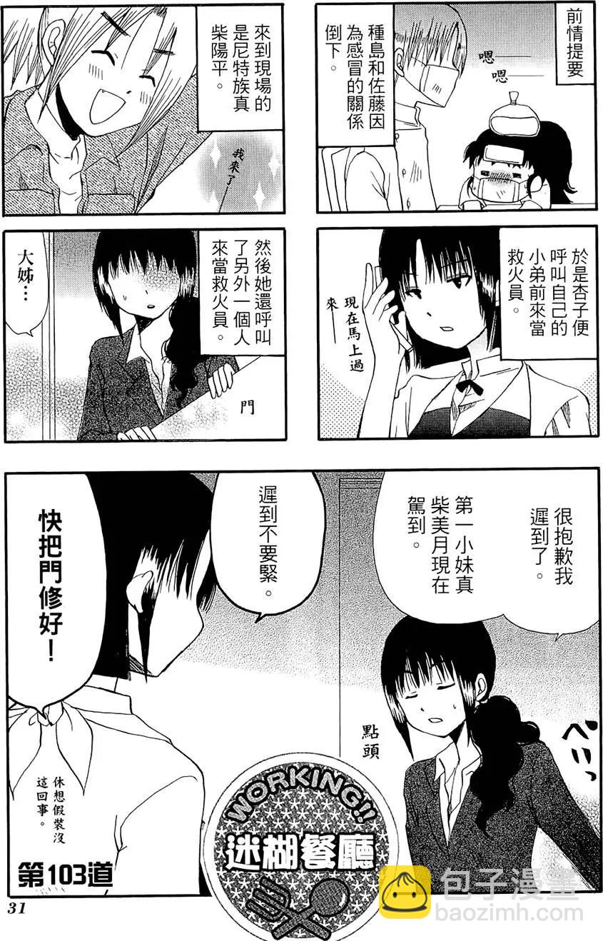第06卷34