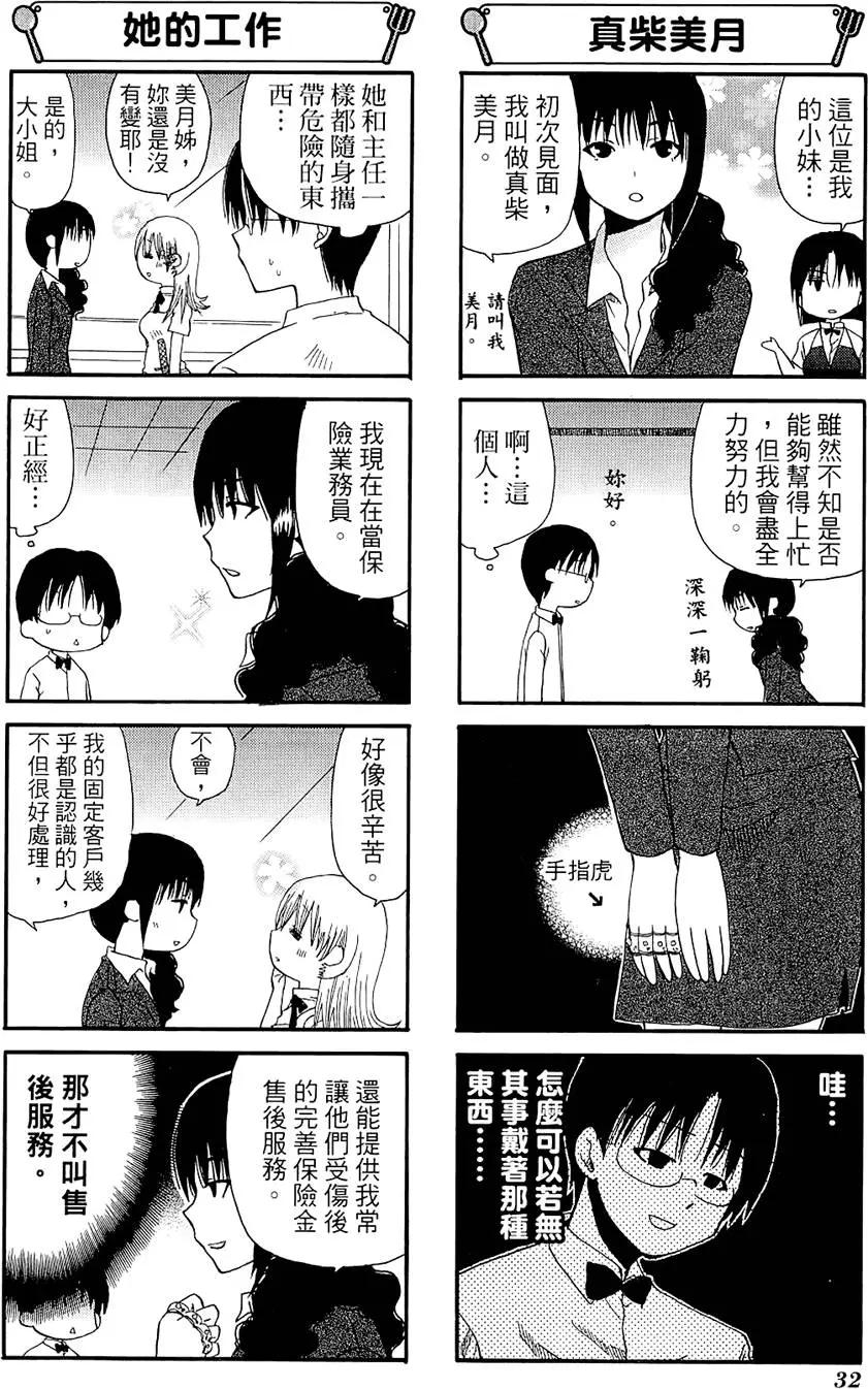 第06卷35