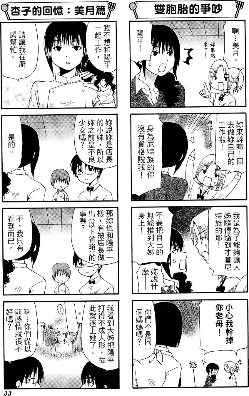 第06卷36