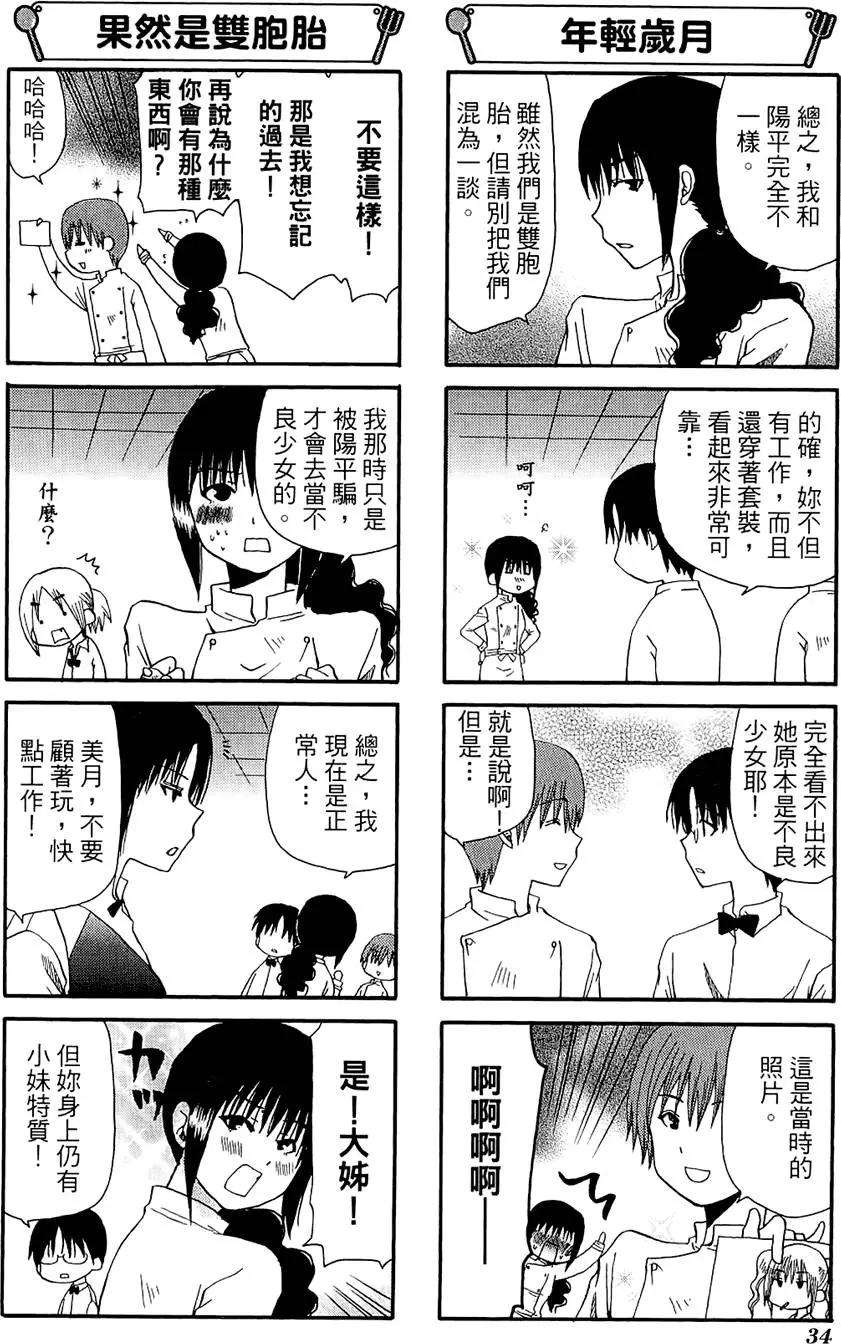 第06卷37