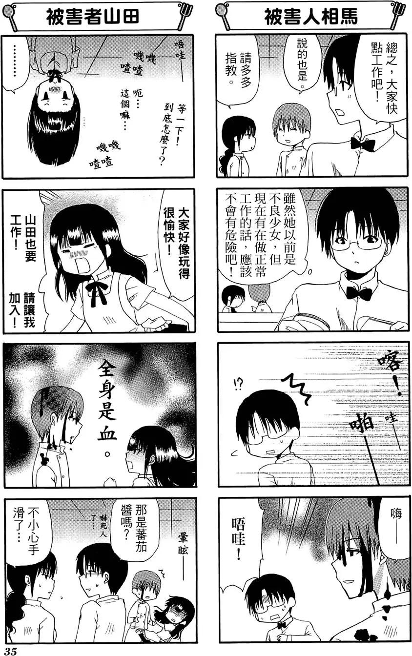 第06卷38