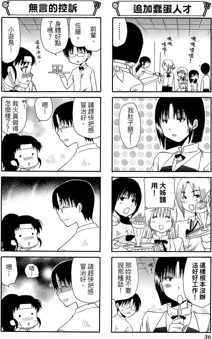 第06卷39