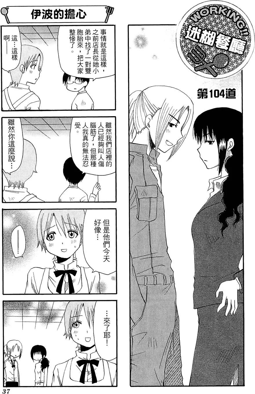 第06卷40