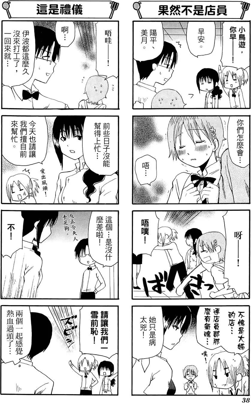 第06卷41