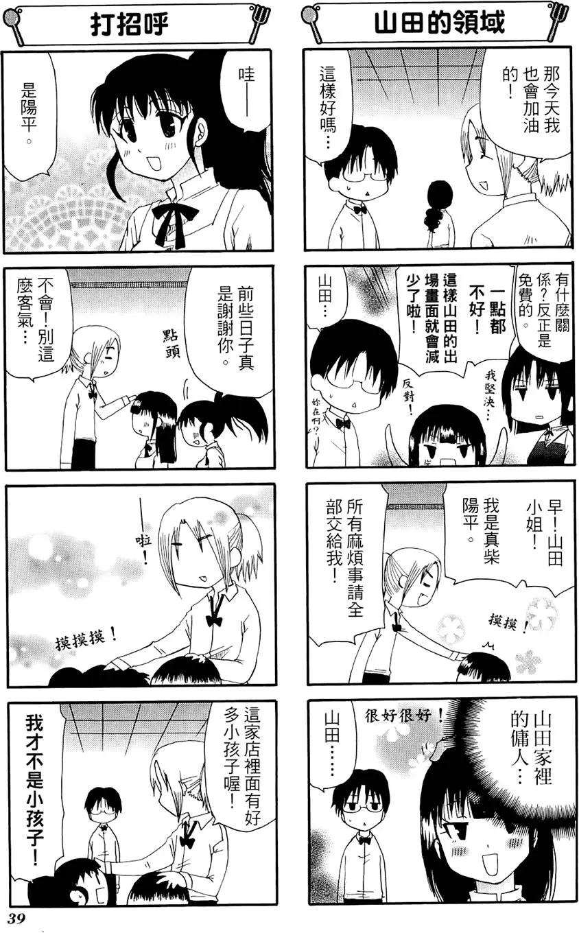 第06卷42