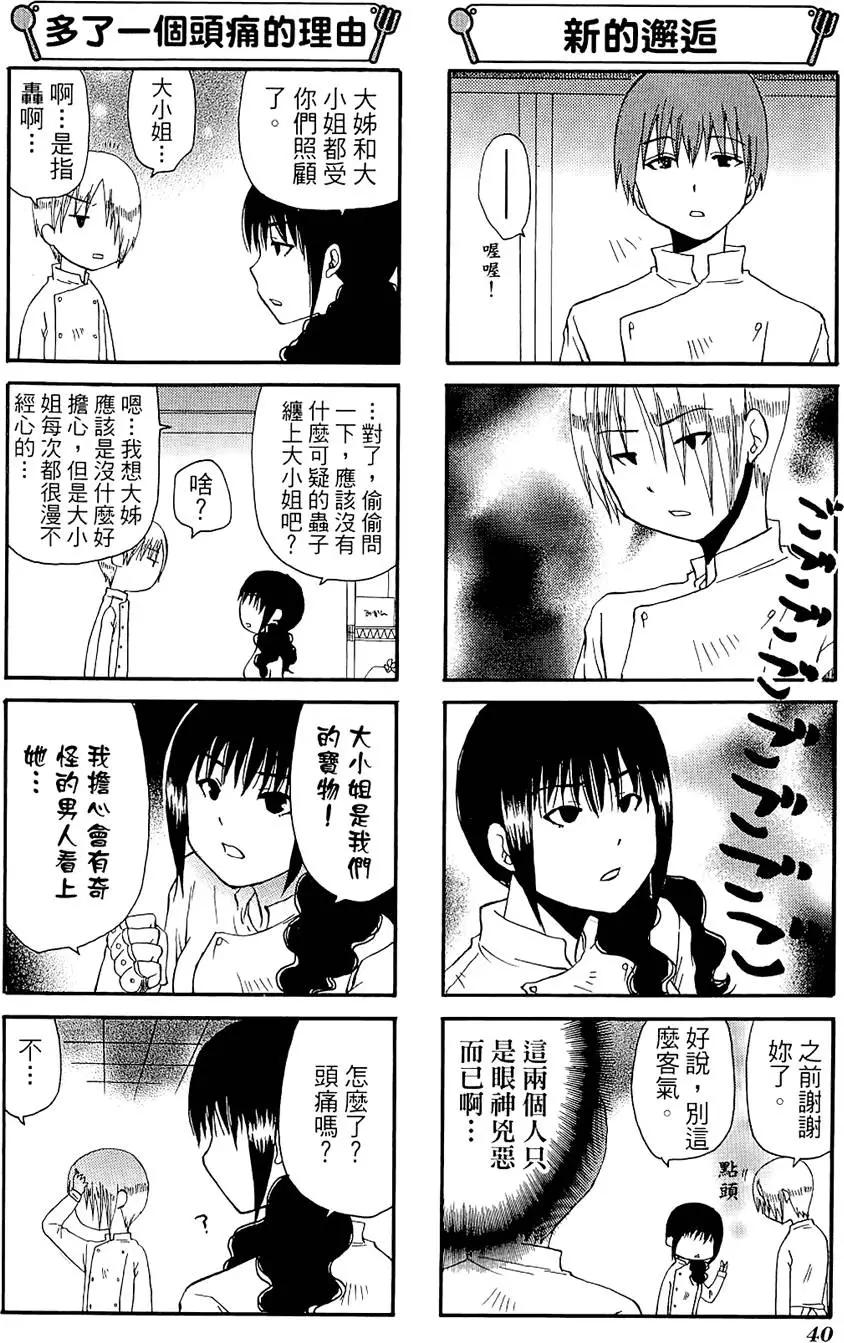 第06卷43