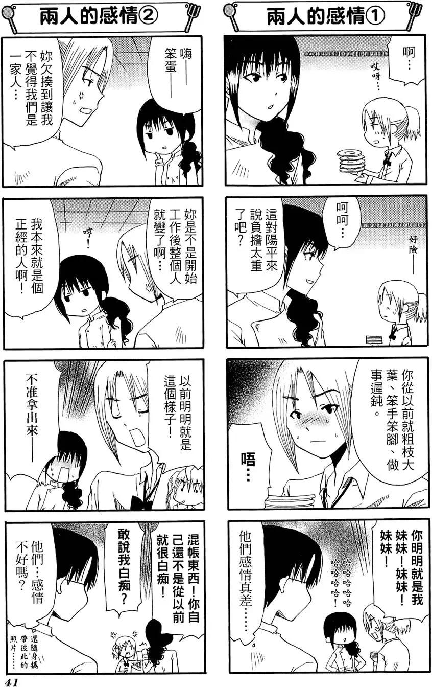 第06卷44