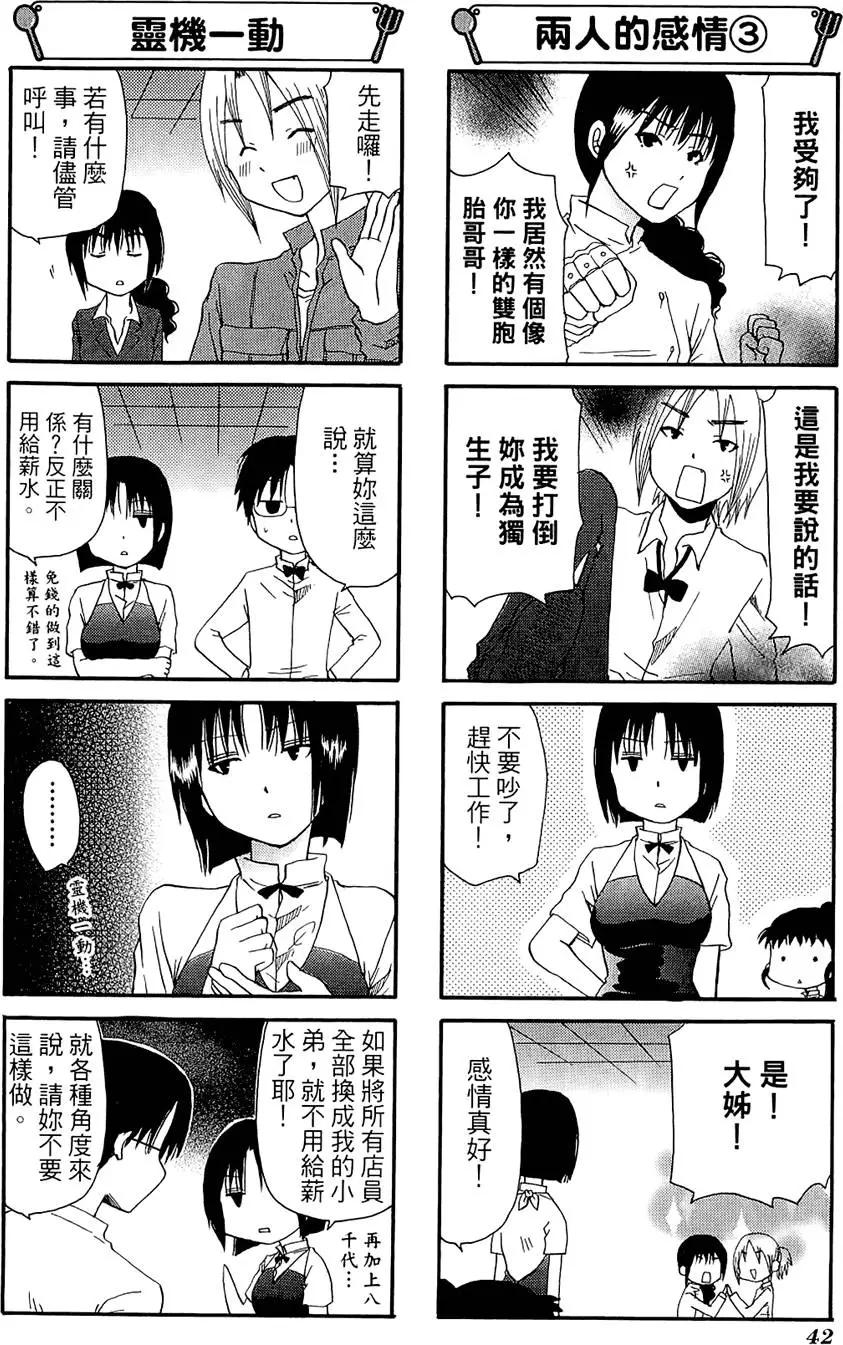 第06卷45