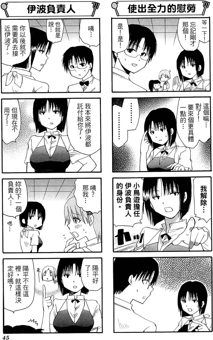 第06卷48