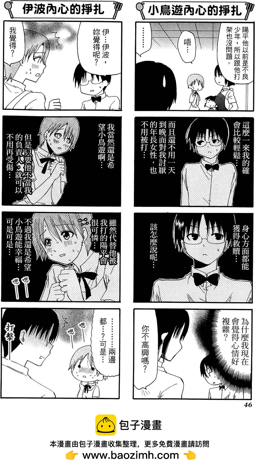 第06卷49