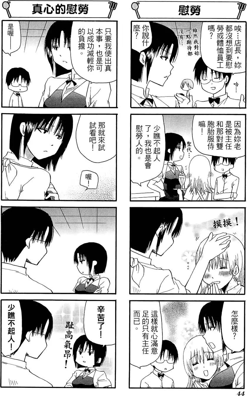 第06卷51