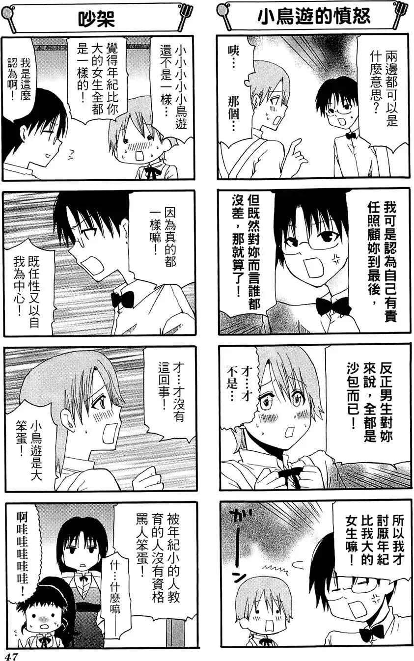 第06卷54