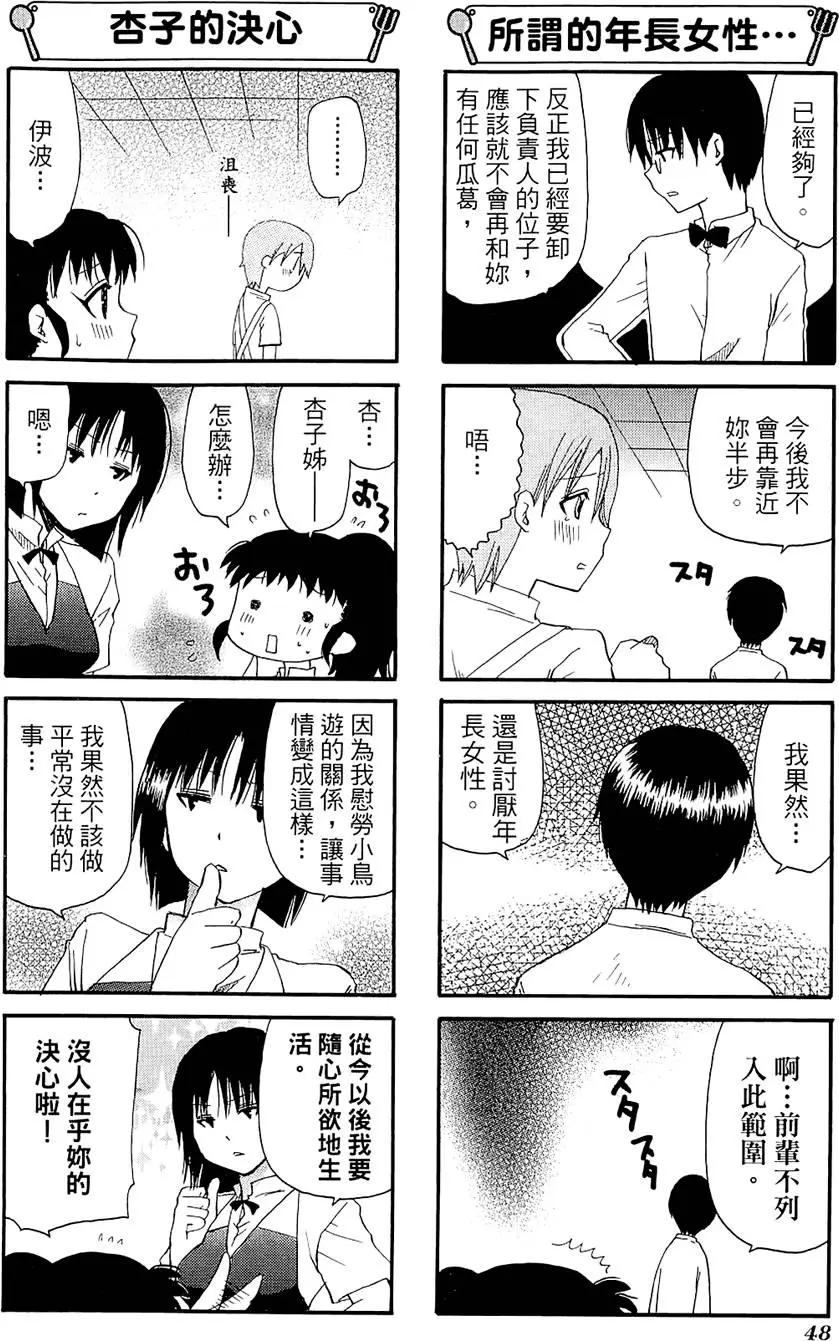 第06卷55