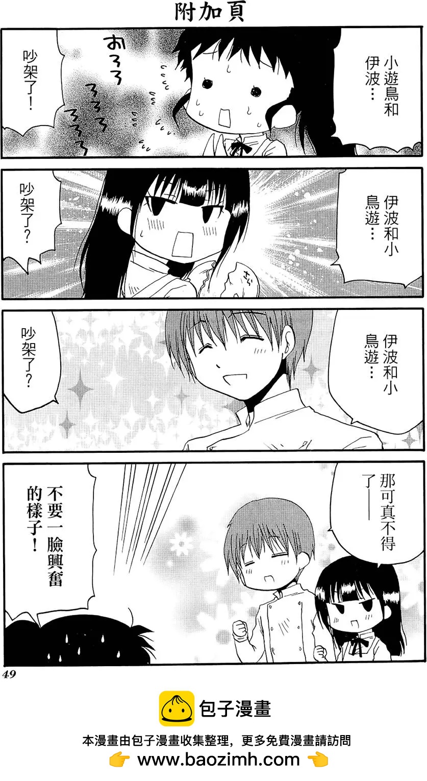 第06卷56
