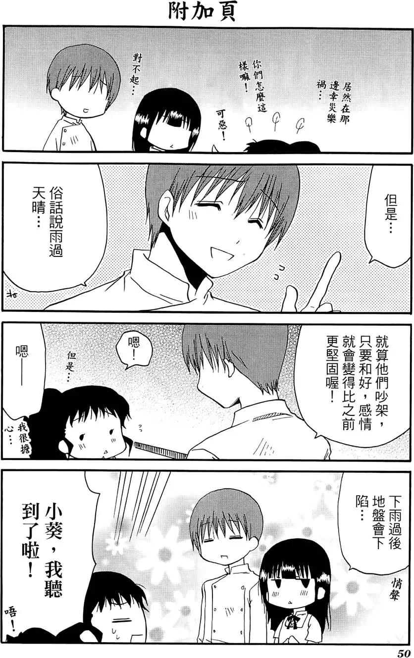 第06卷57