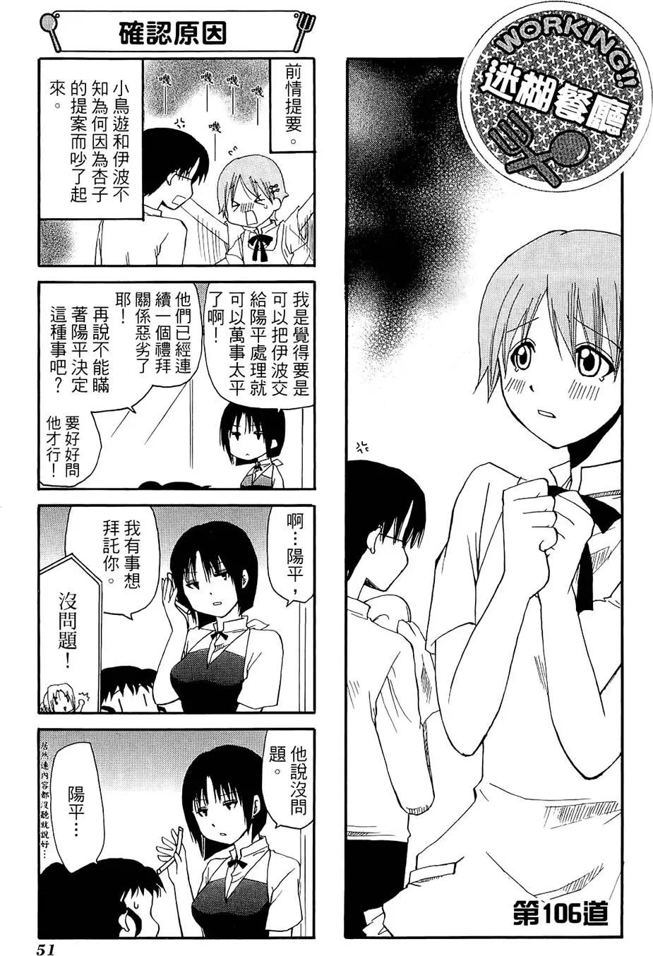 第06卷58