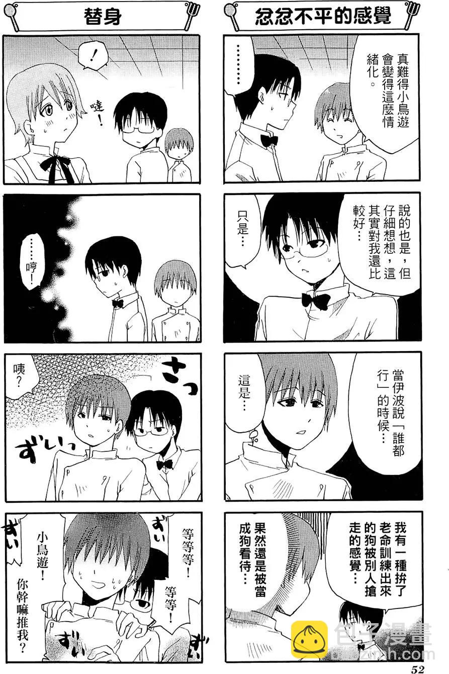 第06卷59