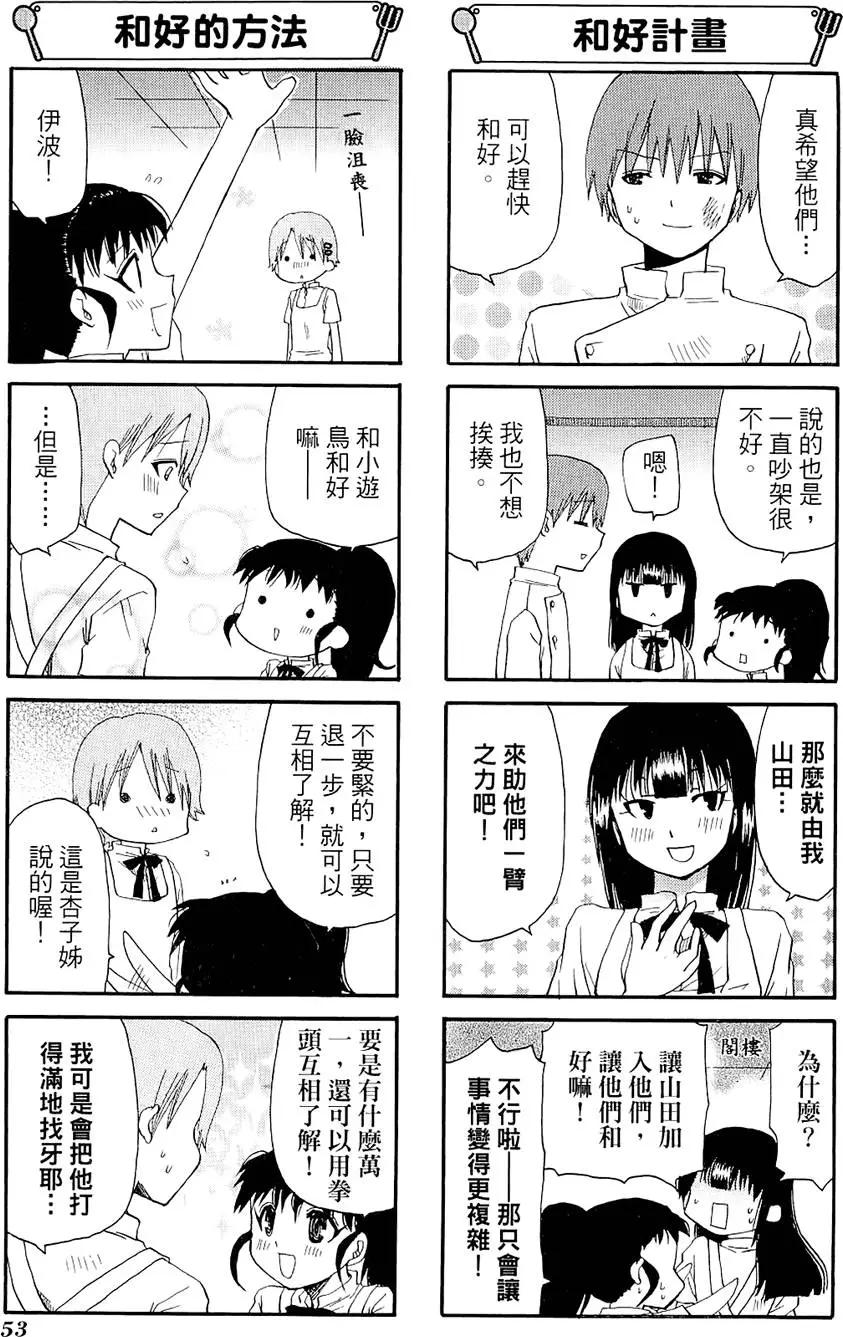 第06卷60