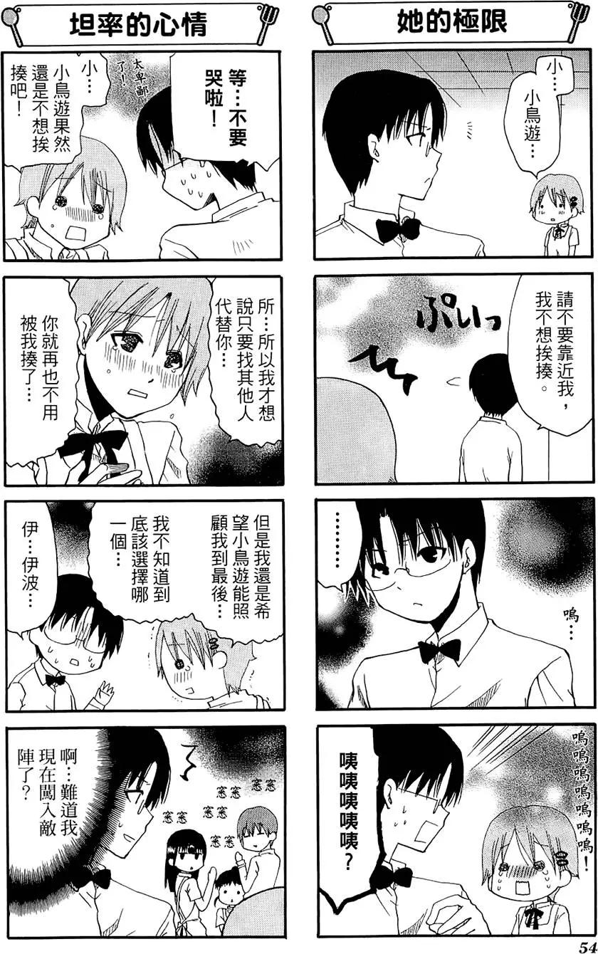 第06卷61