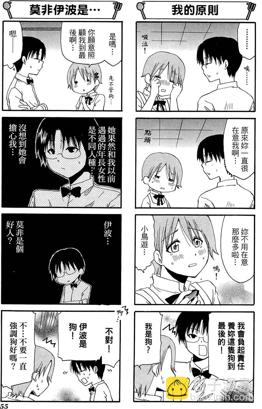 第06卷62