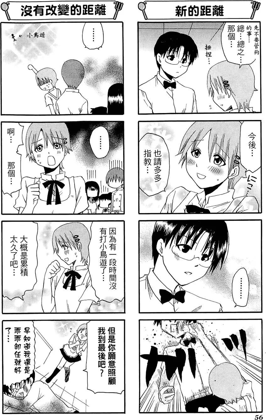 第06卷63