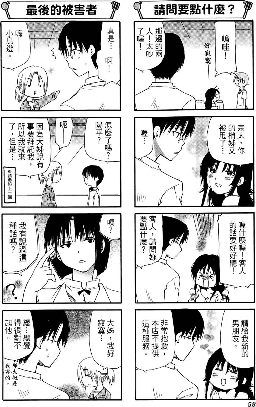 第06卷65