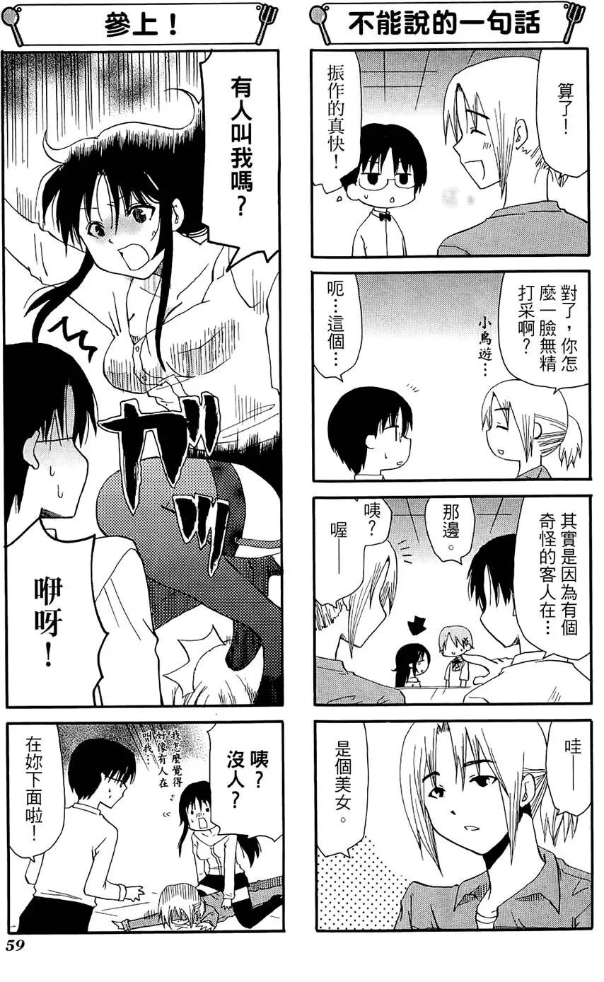 第06卷66