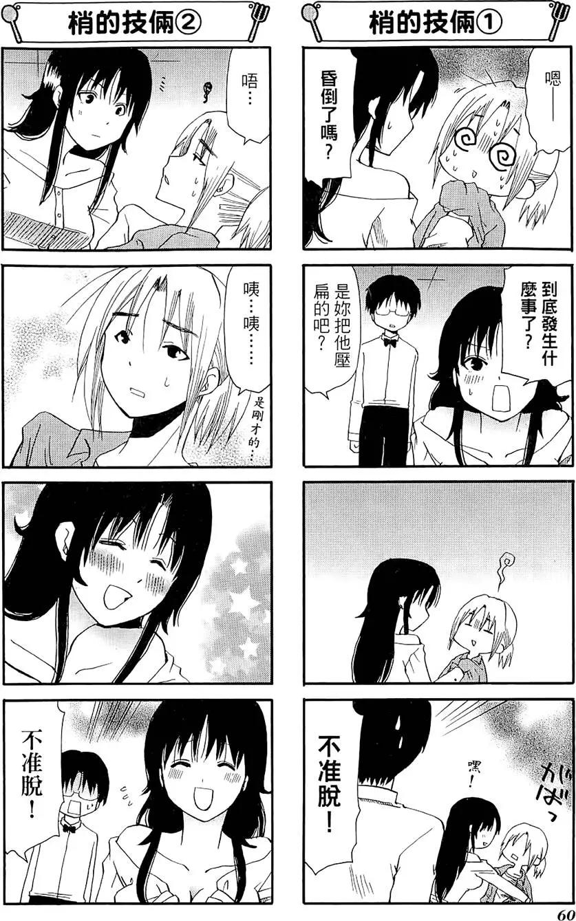 第06卷67