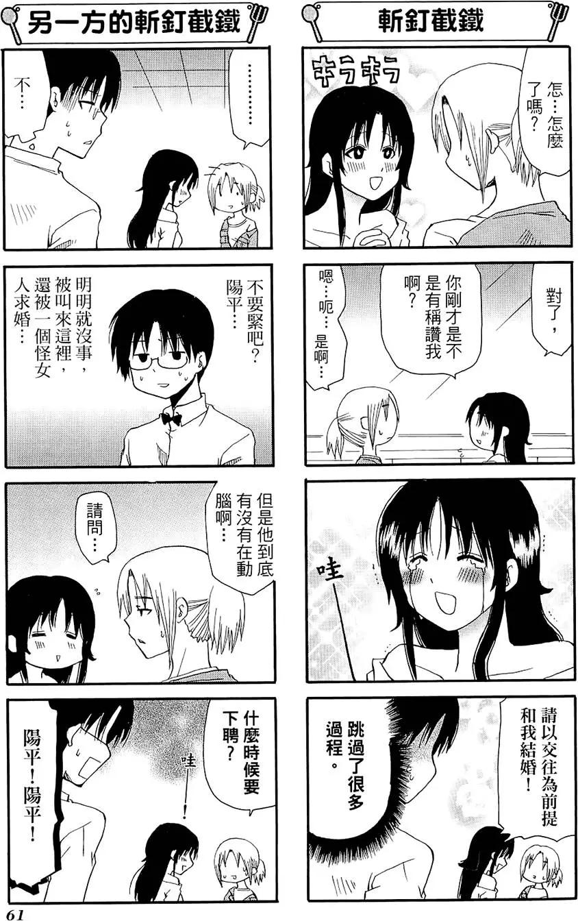 第06卷68