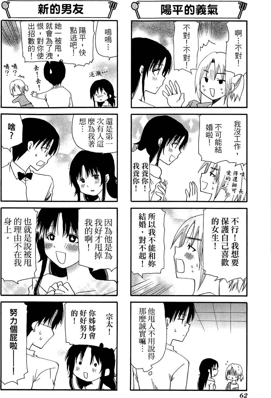 第06卷69