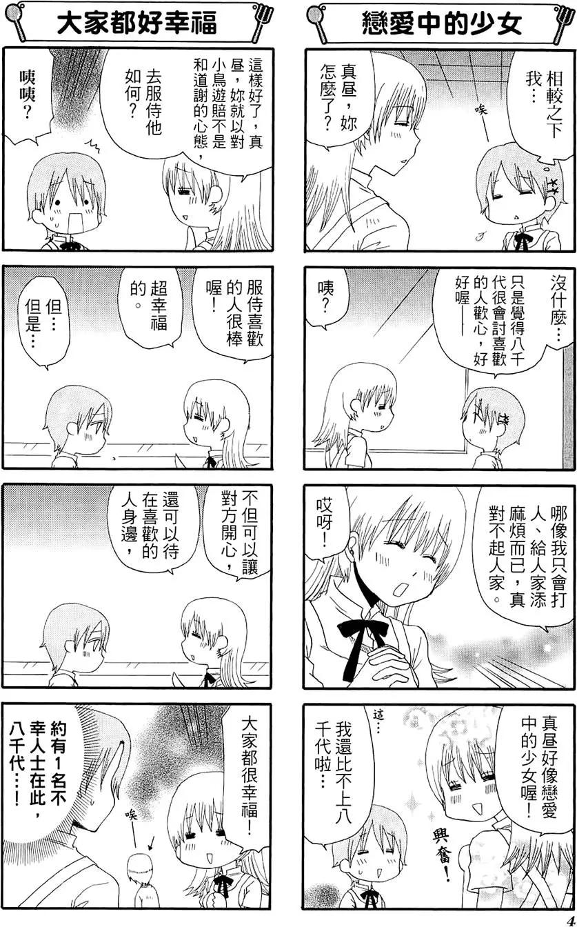第06卷7