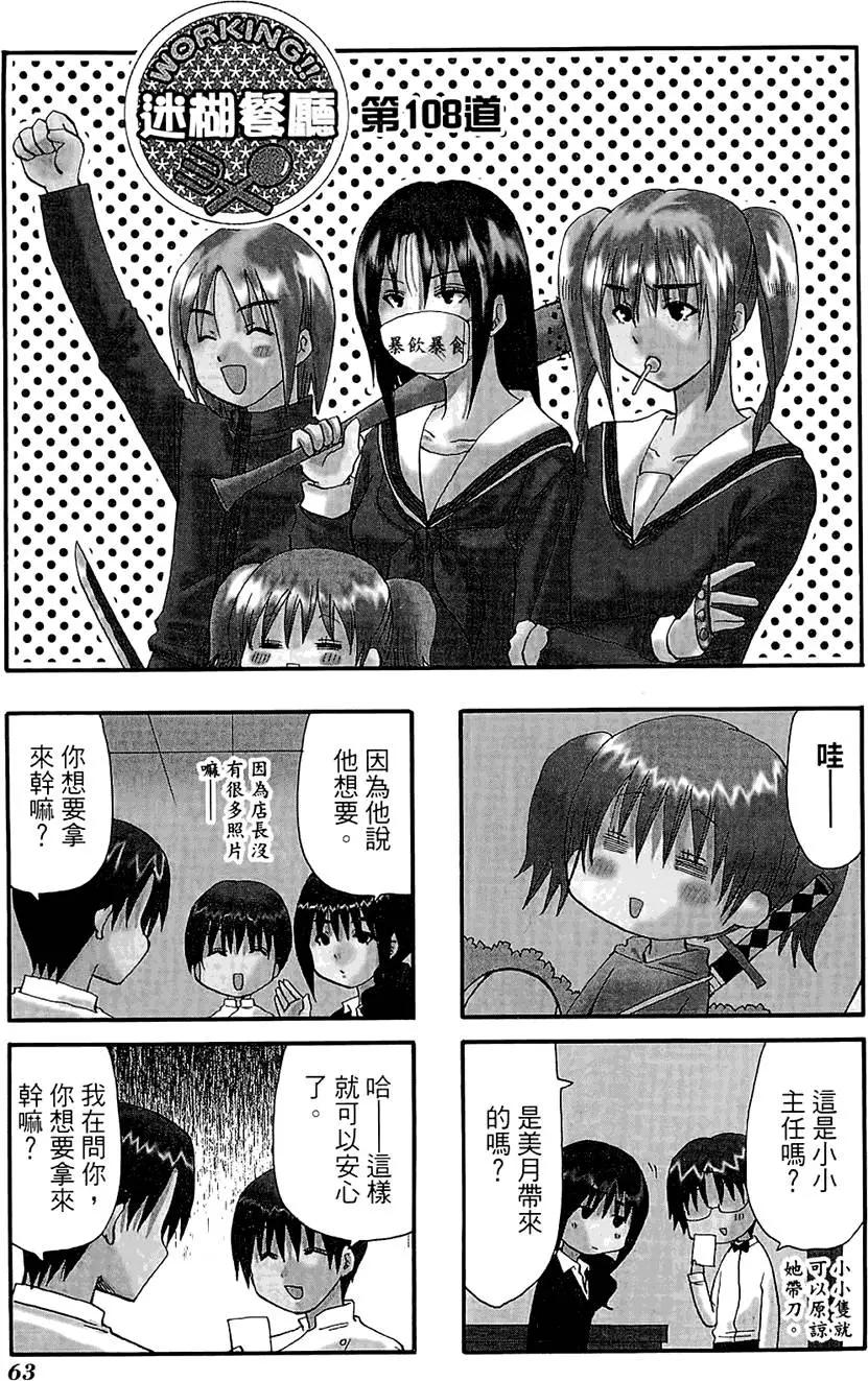 第06卷70