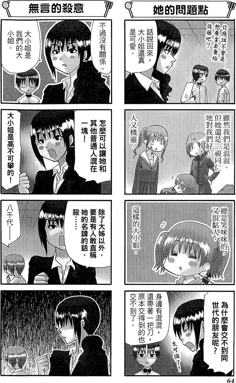 第06卷71