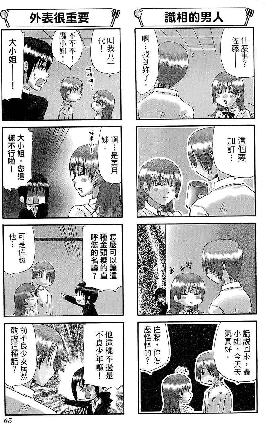 第06卷72
