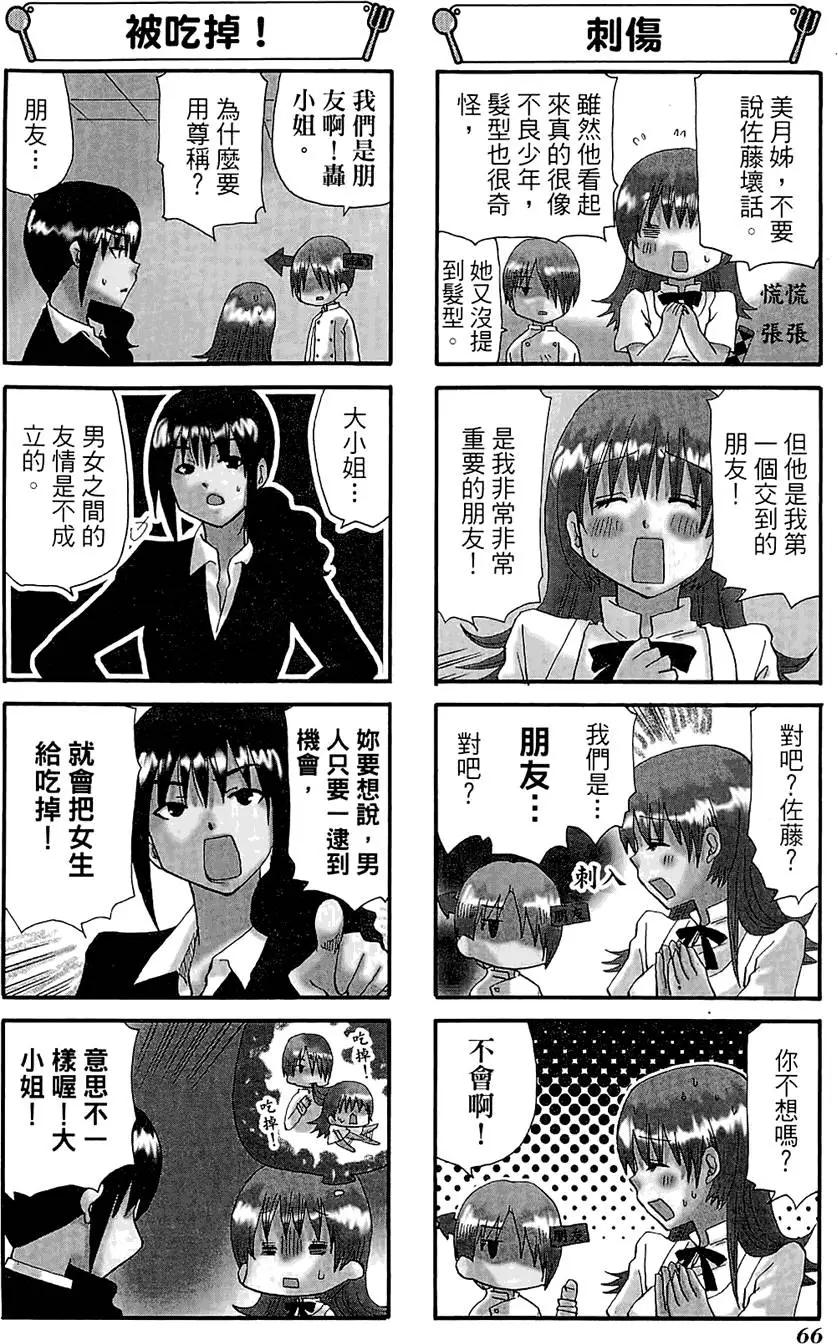 第06卷73